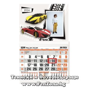 Детски календар със снимка в рамка Спортни коли