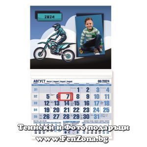 Детски календар със снимка в рамка Мотоциклет Мотокрос