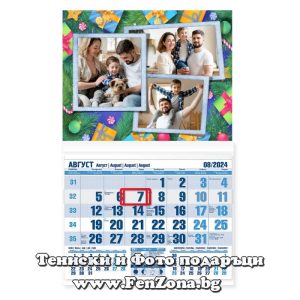 Коледен календар с 3 снимки в рамки - модел 3