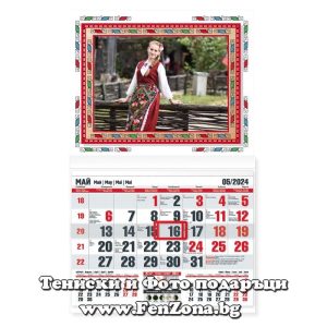 Календар със снимка в рамка Шевица