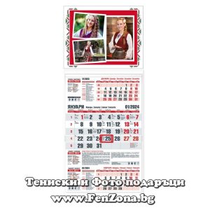 Календар с 3 снимки в рамка Шевица - трисекционен