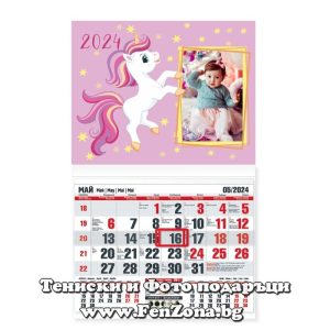 Детски календар със снимка в рамка Еднорог и жълти звезди