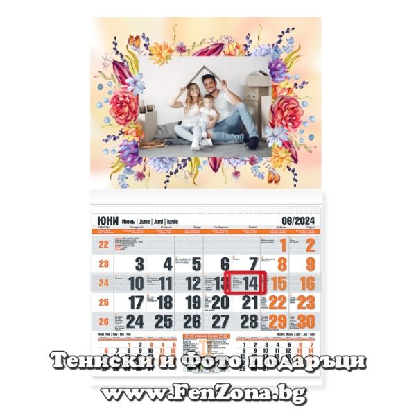 Календар със снимка в рамка Цветя