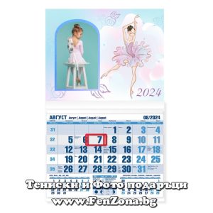 Детски календар със снимка в рамка Балерина