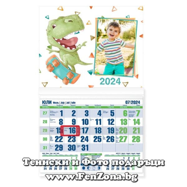 Детски календар със снимка в рамка Динозавър със скейтборд