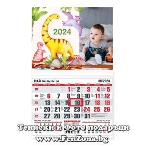 Детски календар със снимка в рамка Динозаври и вулкан