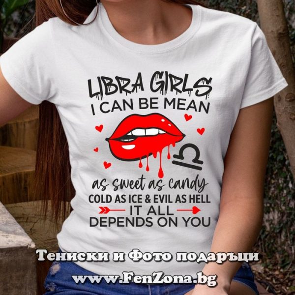 Дамска тениска с надпис Libra girls, Подарък за момиче зодия Везни