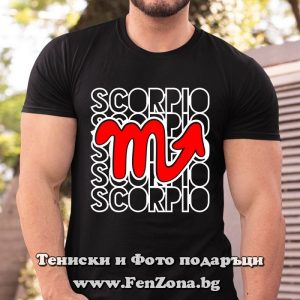 Мъжка тениска с надпис Scorpio, Подарък за мъж зодия Скорпион