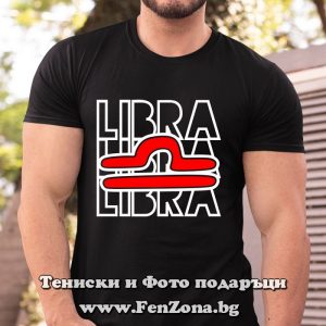 Мъжка тениска с надпис Libra, Подарък за мъж зодия Везни