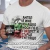 Комплект тениска и черна чаша за Архангеловден - Ангел е име юнашко, Подарък за Архангеловден
