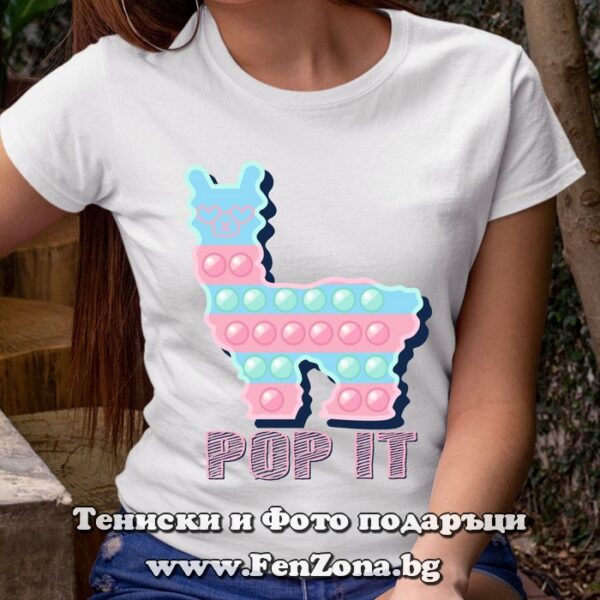 Дамска тениска Pop it с лама