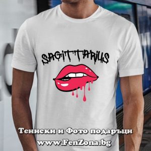 Мъжка тениска с надпис Sagittarius kiss