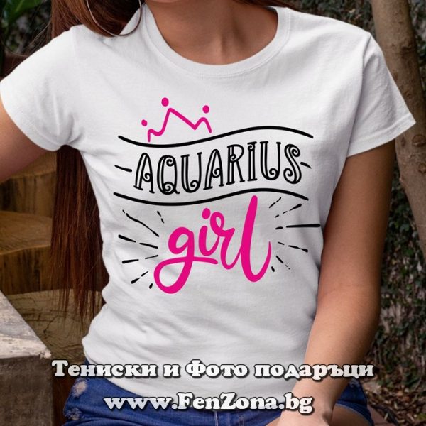 Дамска тениска с надпис за водолей - Aquarius girl, Подарък за жена Водолей
