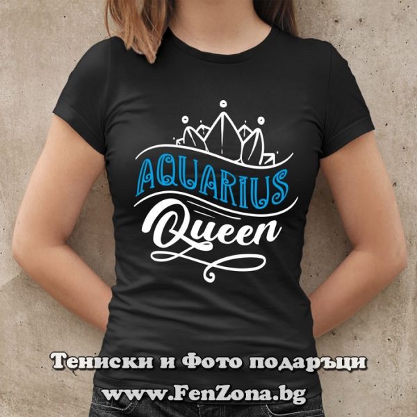 Дамска тениска с надпис за водолей - Aquarius queen, Подарък за жена Водолей