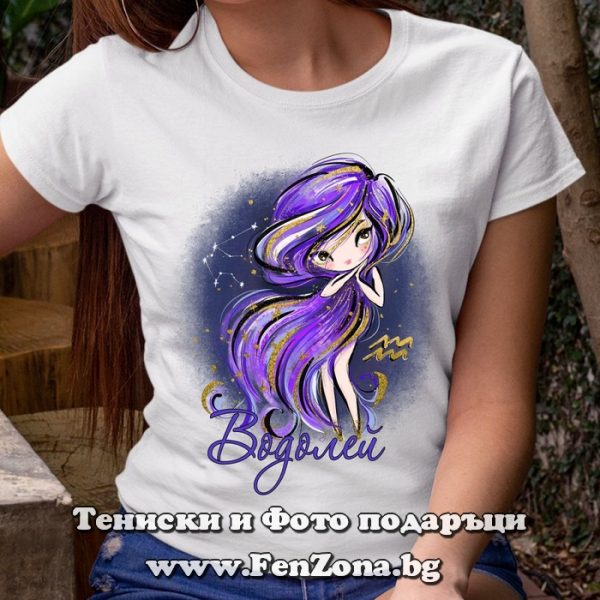 Дамска тениска с надпис за водолей - Водолей звездно момиче, Подарък за жена Водолей