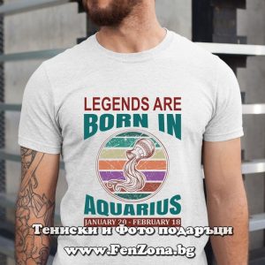 Мъжка тениска с надпис за зодия водолей – Legends are born in Aquarius
