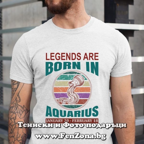 Мъжка тениска с надпис за зодия водолей – Legends are born in Aquarius, Подарък за мъж зодия Водолей