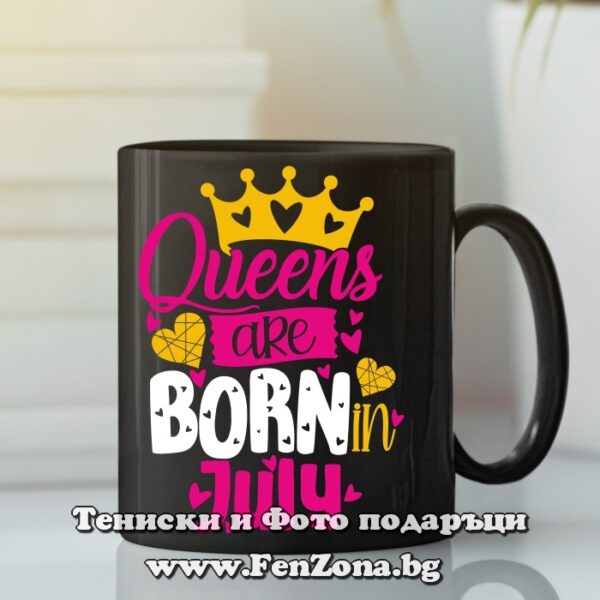 Черна чаша Queens are born in july, Подарък за рожден ден през юли
