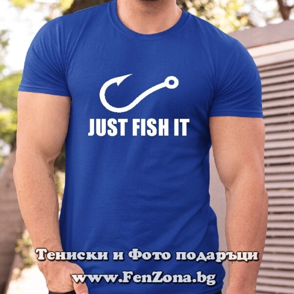 Мъжка тениска За риболов Just fish it, Подарък за рибар