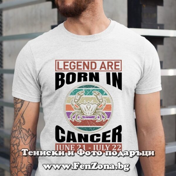 Мъжка тениска с надпис за зодия Рак – Legends are born in Cancer, Подарък за мъж зодия рак