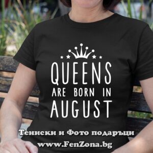 Дамска тениска с надпис Queens are born in August, Подарък за рожден ден през август