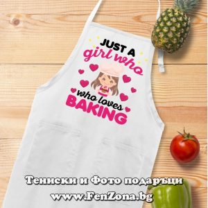 Детска престилка с надпис Just a girl who loves cooking