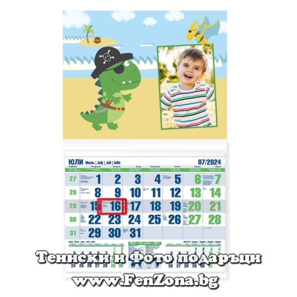 Детски календар със снимка Динозавър пират