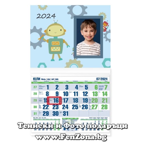 Детски календар със снимка Роботи 3