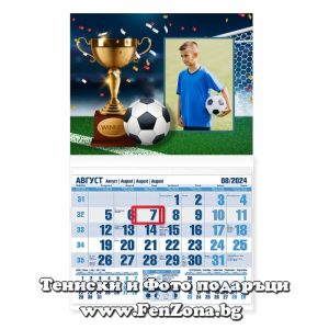 Детски календар със снимка в рамка Футбол