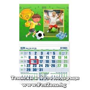 Детски календар със снимка в рамка Футболист