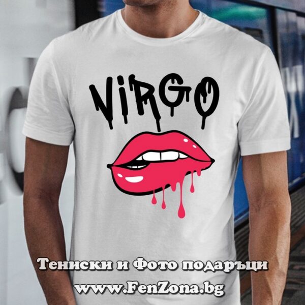 Мъжка тениска с надпис VIRGO , Подарък за дева мъж