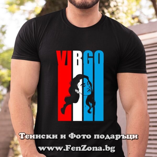 Мъжка тениска с надпис VIRGO , Подарък за дева мъж