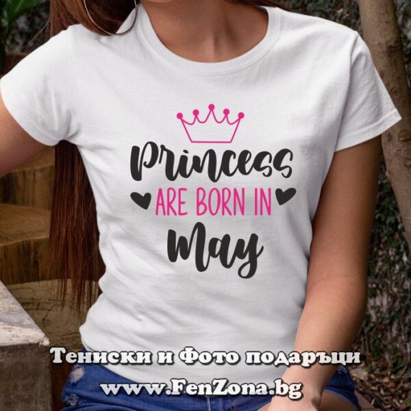 Дамска тениска с надпис Princess are born in may, Подарък за рожден ден през май