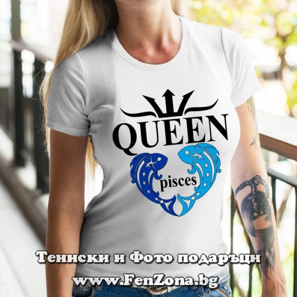 Дамска тениска с надпис за зодия Риби - Queen