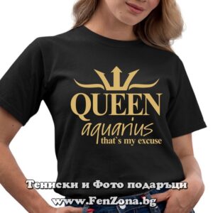 Дамска тениска с надпис – Queen Аquarius