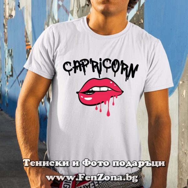 Мъжка тениска с надпис Capricorn