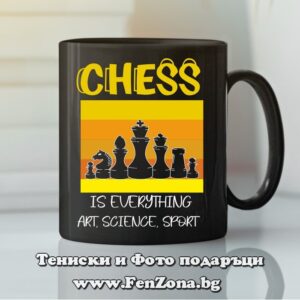 Черна чаша с надпис Chess is everything, Подарък за шахматист