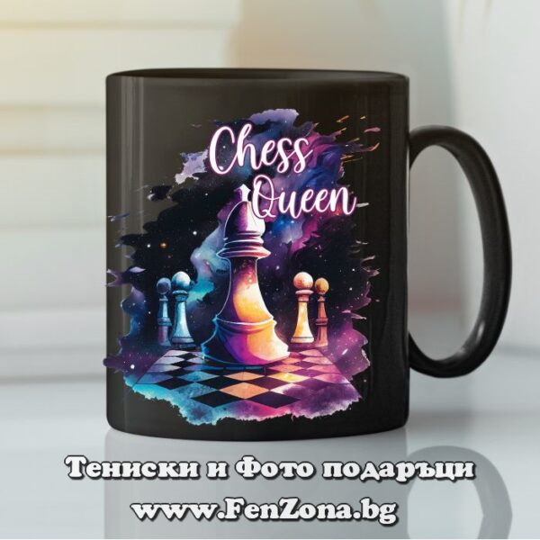 Черна чаша с надпис Chess Queen, Подарък за шахматист