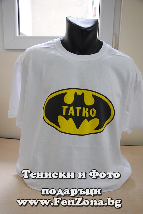 Мъжка тениска Батман татко