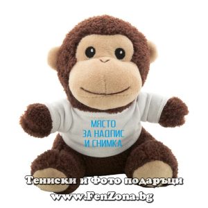 Плюшена Маймуна с тениска с надпис и снимка, Подарък за влюбени