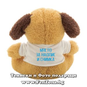 Плюшено Куче с тениска с надпис и снимка - Image 2
