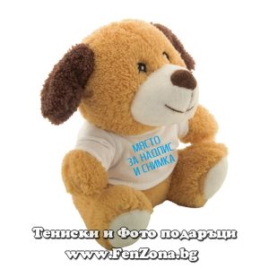 Плюшено Куче с тениска с надпис и снимка - Image 3