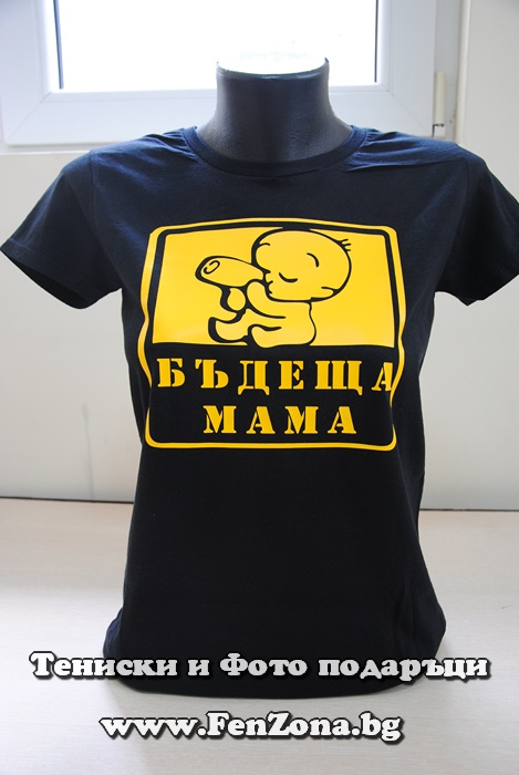 Дамска тениска с надпис Бъдеща мама