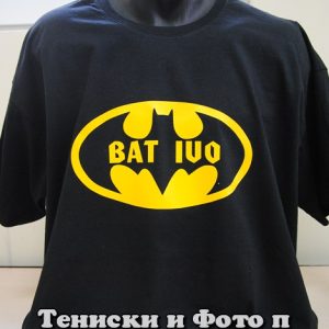 Мъжка тениска Bat Ivo