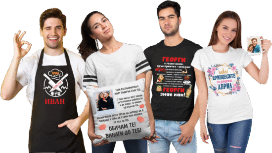 Фен Зона - Подаръци за всеки повод - банер