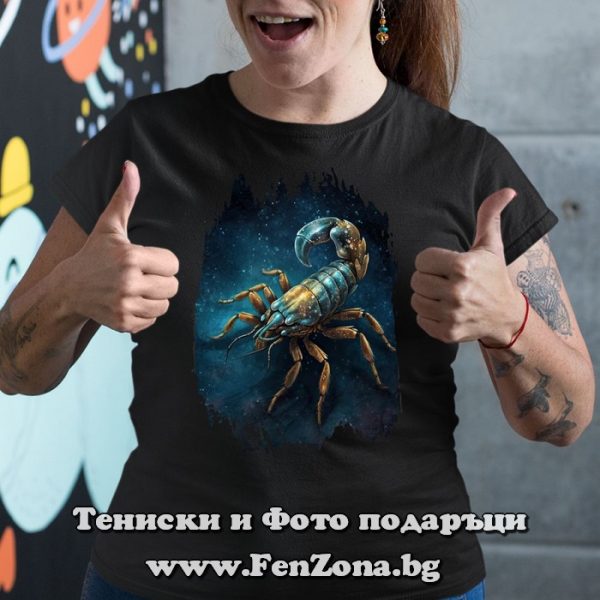 Дамска тениска за зодия Скорпион