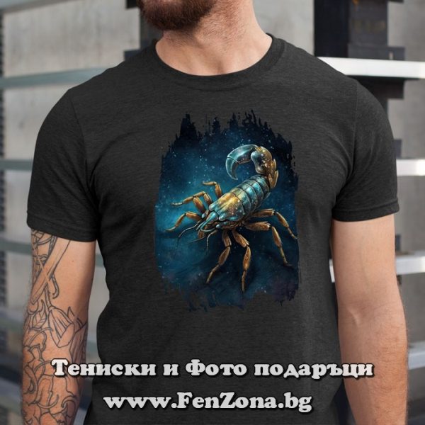 Мъжка тениска за зодия Скорпион