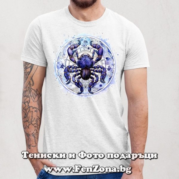Мъжка тениска за зодия Скорпион