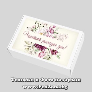 Подаръчна кутия с надпис Честит рожден ден - букет рози