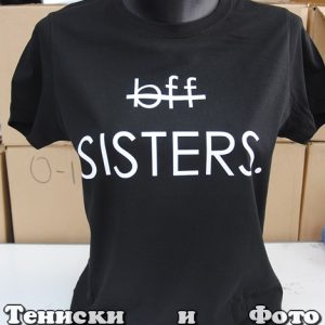 Дамска тениска Bff sisters